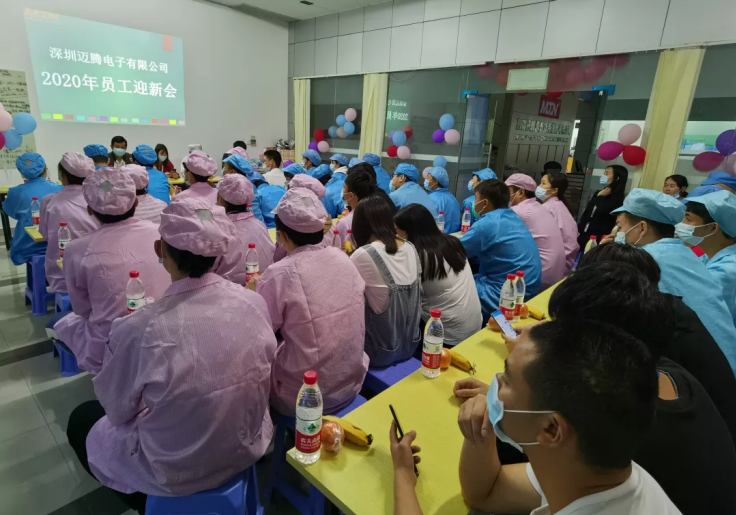 ＂Welcome to the new year with heart, go hand in hand＂-2020 MTN Electronics' first quarter welcome pa